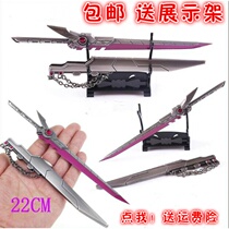 Hero League Lol Perimeter Disease Wind Sword Hausao Alloy Equipped Weapons Model Knife Sword Sheath Key Buckle Pendant