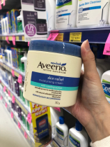 Australian Aveno Aveeno moisturizing cream 24 hours Long lasting moisturizing soothing mint cool canned 312g