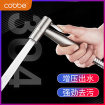 Cabe 304 stainless steel toilet spray gun woman washer ass flusher nozzle pressurized toilet faucet shower