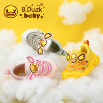 B Duck small yellow duck childrens shoes Childrens caterpillar shoes summer new mens and womens childrens sports shoes childrens casual shoes