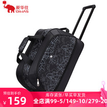 Ai Huashi trolley bag Womens travel bag Large capacity trolley bag Mens travel bag Trolley case Extended capacity suitcase