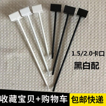 Single line hook black bold spray convenience store stationery store boutique store professional hook Hanging rod accessories Snack hook