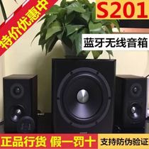 Edifier Rambler S201 audio computer desktop Subwoofer wireless Bluetooth HIFI multimedia speaker