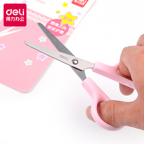 Able 6021 Students Scissors Stainless Steel Children Small Number handmade with protective sleeves Childrens Kindergarten Safe Private