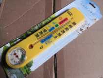 Meide household thermometer indoor special green traditional classic thermometer official
