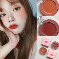 Chopper 16 alternative HYNTOOR black pig pig blush cream moisturizing long-lasting cream mousse paste