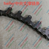 Heller Reflow Chain Heller Reflow CBS Chain Reflow Central Support Chain