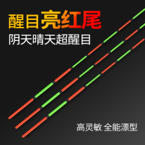 Japan imported red and green tail fish floats bold super eye-catching high-sensitivity long-range near-vision fishing shallow-water crucian carp floats nano