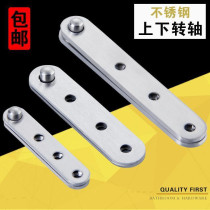Stainless steel upper and lower rotary shaft grinding core straight hinge cabinet wooden door top shaft concealed hidden invisible hinge