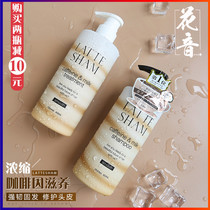 Repair soft Japanese LATTE SHAM coffee fragrant shampoo long lasting fragrance relieving itching caffeine conditioner conditioner