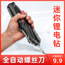 Fully automatic mini small household electric screwdriver pistol drilling lithium flash drill impact drilling charging drilling