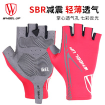 WHEELUP road riding gloves non-slip shock absorption mountain bike night riding gloves reflective warning bicycle equipment
