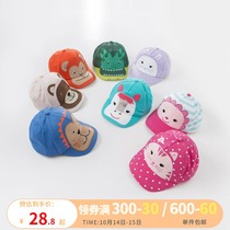 David Bella childrens hat male and female children animal cartoon shape wide eaves sunshade cap cap