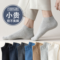 Socks male spring and autumn winter pure cotton breathable sweat spring boat socks male 100% all-cotton black socks man in summer