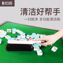 Mahjong table brush chess room cleaning wool brush mahjong brand multifunction mahjong machine cleaning brush countertop cleaning brush