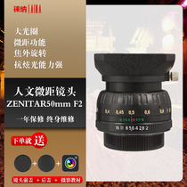 RUSSIAN LENS MONOPOLY MACRO FILM ZENIT MC COATING ZENITAR ZENIT 50MM F2