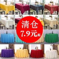 Hotel Tablecloth Fabric Rectangular Tablecloth Hotel Restaurant Home Tablecloth European Square Table Round Table Cloth
