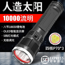 Skyfire flashlight strong light super bright charging long-term outdoor aviation high-power long-range hernia xenon lamp 10000 lumens