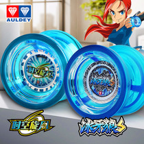 Yoyo Audi double diamond genuine yo-yo fire junior King Youfeng three teenagers fancy ice tooth Wolf S Ice flame