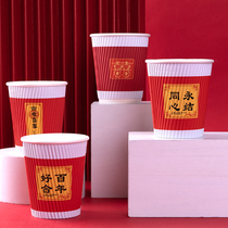 New wedding supplies Wedding thickened paper cup Wedding wedding wedding disposable happy cup red festive paper cup