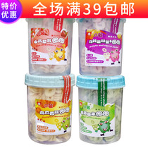 Ji Ji fruit vegetable rice milk circle 0 min No wheat egg milk snack 60g canned