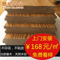 Imported A-grade wood Oak solid wood floor Pure solid wood floor Wood color bedroom wood floor Household Nordic style