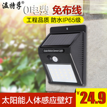 Winterfu led human body induction solar lamp Outdoor waterproof wall lamp Courtyard lamp Garden villa household wall lamp