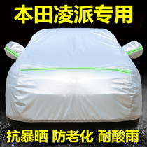 2020 Honda New Lingpai thickened car cover sunscreen rain cover car cloth heat insulation sunshade jacket cover