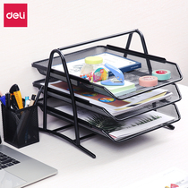 Del document holder metal grid desktop file rack multi-layer finishing rack data basket 3 layer file tray file storage office supplies Daquan multifunctional office file column shelf