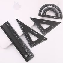 Chenguang aluminum alloy sleeve ruler drawing four-piece set triangle plate protractor exam non-slip ruler auxiliary groove