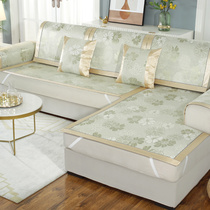 Sofa mat Summer mat mat ice silk rattan mat Summer double-sided non-slip sofa set Modern simple sofa towel