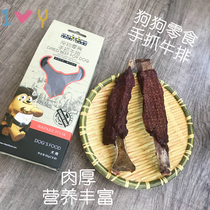 Dog snacks Grinding Teeth Steak of Calcium Robust Skeletal Monbbe-Crisp Bacon-Tooth Faro Tatedi Pet Bodybuilding
