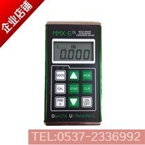 Original imported American DAKOTA ultrasonic thickness gauge MMX-6 MMX-6DL imported high-altitude thickness gauge