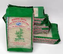 (4 packs) Banh Hoi Bamboo Flaky Rice Flour 340g Vietnamese Rice Noodle Vermicelli Fine Powder Lemon Powder Soup Powder