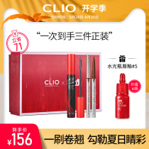 (Official)clio coleo mascara eyeliner set gift box curling long and not easy to smudge