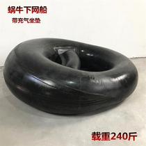 New pneumatic tire rubber thickening folding lower net boat fishing single drifting boat butyl rubber homemade kayak boat