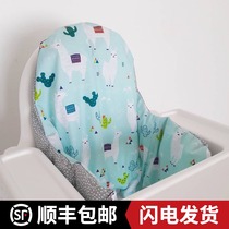 Baby dining chair backrest pad Childrens summer pillow Baby mat mat cushion chair cushion Universal four seasons summer