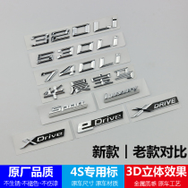 BMW 123 series 5 series 7 series 525Li528Li330Li car label modified digital rear tail logo displacement label sticker