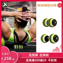 American TriggerPoint foot plantar peanut fascia ball Yoga fitness massage ball Muscle relaxation thin legs