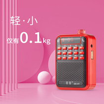 Soundtolerance K-97 radio senile old man mini sound charging card with sound box portable player