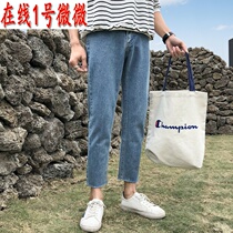 贝澜森马夏季薄款九分牛仔裤男士宽松直筒男生夏天裤子男韩版潮流