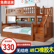 Full solid wood Childrens bed Bunk Bed Twin Beds With Desk-Mother Bed Two Floors Adults Up And Down Oak High And Low Beds