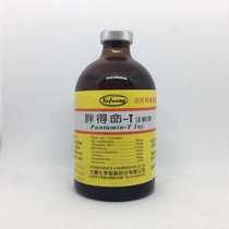 Taiwan Fat Life liver detoxification supplement 100ml Coke insect disease adjuvant drug