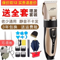 Barber knife hair salon tools bald hair hair baby family own electric Fader hair cutting electric ladder hair hair electric ladder hair clipper