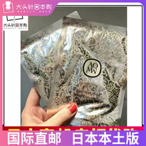 Japan Daike AQMW white sandalwood reverse time decryption mask 4D pull tightening mask 6 pieces