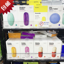 Korea Dr jart Red green blue and Orange Pill mask hydrates soothes anti-sensitive and moisturizes