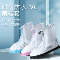 Shoe cover Waterproof non-slip Adult non-slip thickened transparent childrens rain shoe cover rainy day rainproof wear-resistant bottom rain boots foot cover