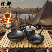 Hangdo three-piece outdoor cookware camping picnic set pot self-driving tour pot camping kitchenware portable mobile kitchen