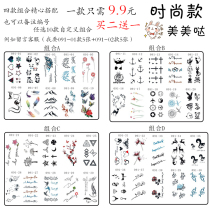 Tattoo Sticker Custom Harajuku Korean Cute hipster Waterproof Wrist Ankle Clavicle Girl Sticker Scar Sticker