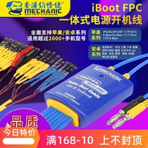 Repair power boot cable for Apple Android mobile phone repair power test cable android boot power cord